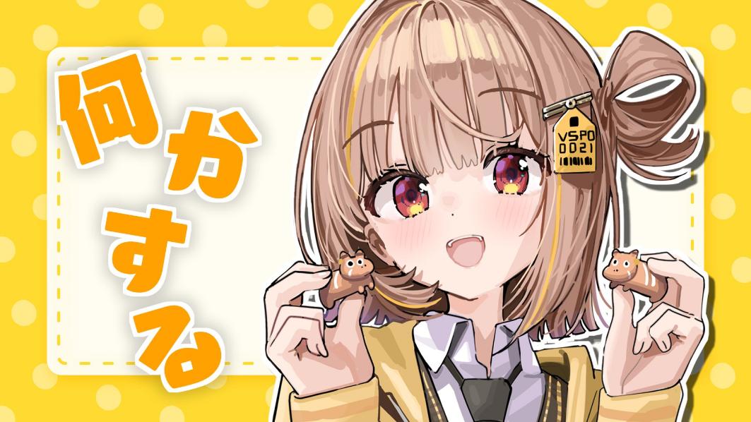 千燈ゆうひの前世は？顔バレ画像や中の人本名プロフィールを紹介